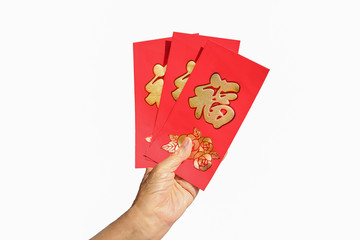 Red envelope chinese new year or hong bao , text FU on envelope meaning good luck