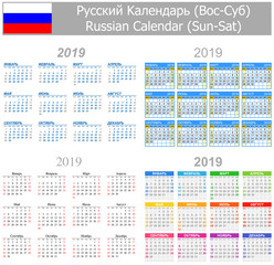 2019 Russian Mix Calendar Sun-Sat on white background