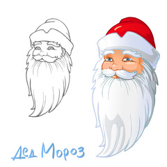 Russian Santa Claus Head Isolated on white. Hand drawn vector cartoon illustration