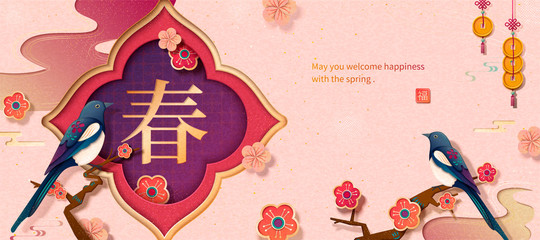 Lunar year banner with swallow - obrazy, fototapety, plakaty