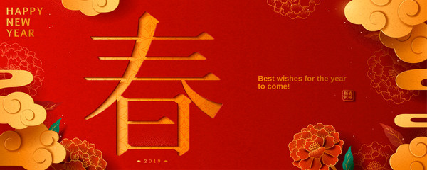Lunar year red banner design © HstrongART
