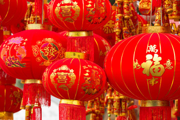 Fototapeta premium Chinese decor lanterns hanging for sale at market, words mean good luck