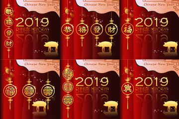 Abstract chinese new year 2019 with Traditional Chinese Wording, Year of Pig. The meaning are Lucky and Happy. Vector and Illustration, EPS 10