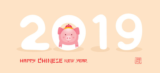 Pig Cartoon, Chinese New Year 2019