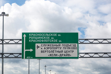 Western High Speed ​​Diameter (WHSD) St. Petersburg. Pointer to Pulkovo