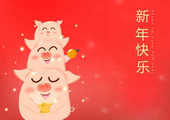 Happy Chinese New Year, cute three pig cartoon with Chinese gold and orange, blessing happiness, richness and lucky background, greeting postcard vector illustration