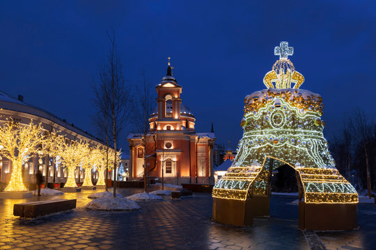 St. Barbara's Church and Tsar bell in Zaryadye Park on new year and Christmas holidays in the early morning, Moscow, Russia