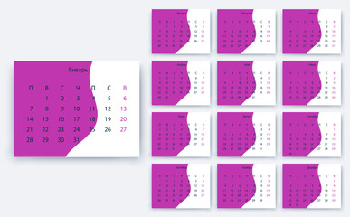 simple calendar 2019 yesr, Stock vector design eps10.