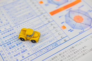 運転免許　適性試験結果表