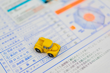 運転免許　適性試験結果表