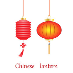 Fototapeta na wymiar two Chinese lanterns isolated on white background, inscription Chinese lanterns.