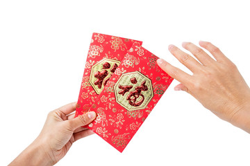 Spring Festival red envelope grab red envelope
