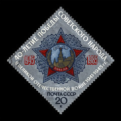 Order of Victory, allied World War II victory over Germany and Japan, 40th anniversary (1945-1985), circa 1985. vintage canceled post stamp printed in USSR isolated on black background.