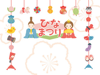 ひなまつり　つるし雛のカード