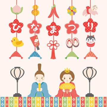 4 最適な 雛のつるし飾り祭 画像 ストック写真 ベクター Adobe Stock