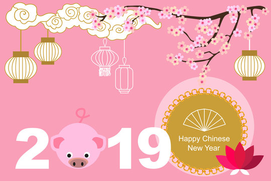 Happy Chinese New Year 2019.