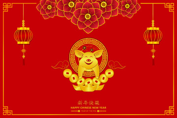 Fototapeta na wymiar happy chinese new year 2019. CNY festival. the pig zodiac. top flower center piggy smile card poster desgin.old china money and lantern. Xin Nian Kual Le characters. asian holiday.
