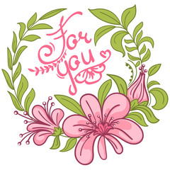 For you love colorful card. GCandy pastel color. Template for card, poster, banner, print. Botanical art illustration