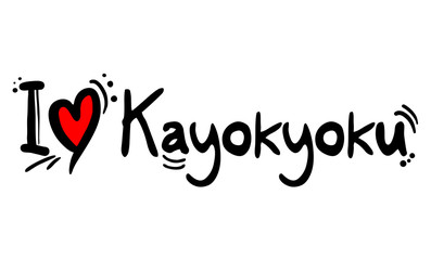 Kayokyoku music style love
