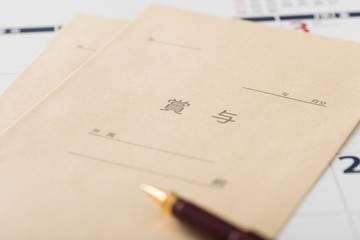 給料イメージ