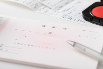 領収証イメージ