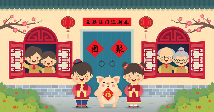 Chinese Family Cartoon Stock Photos And Royalty Free Images Vectors And Illustrations Adobe Stock Free graphics for commercial use, no attribution required. chinese family cartoon stock photos and