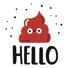 Funny cute poop. Hand drawn vector lettering illustration for postcard, social media, t shirt, print, stickers, wear, posters design.