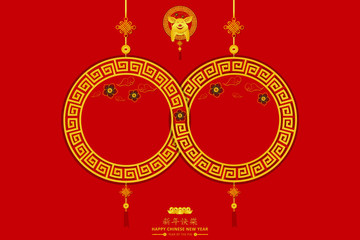 happy chinese new year.8 infinity unlimited lucky rich signs. Xin Nian Kual Le characters for CNY festival the pig zodiac.flower and cloud in circle sign card poster background design.