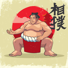 sumo player vintage