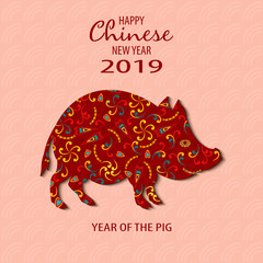 Happy Chinese New Year 2019 Year of the Pig