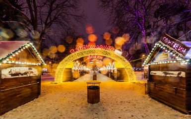  Lviv Christmas fair 2019 at night