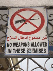 coucher de soleil a Gaza