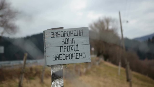 The passage is prohibited. The inscription on the plate in the Ukrainian language. The forbidden zone passage is prohibited.
