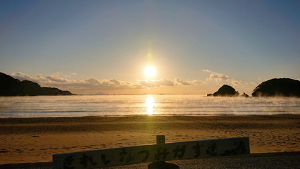 南伊豆　朝の弓ケ浜の気嵐（けあらし）