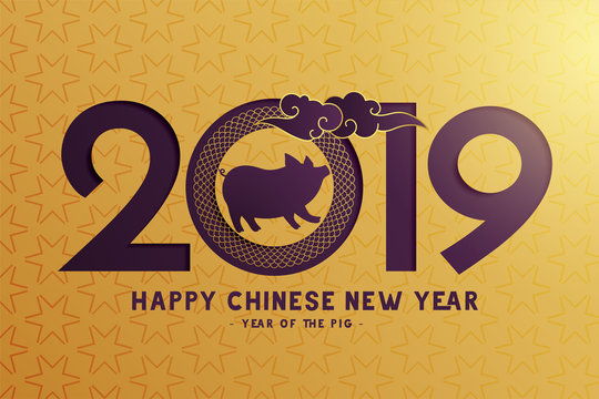 golden 2019 chinese new year of the pig background