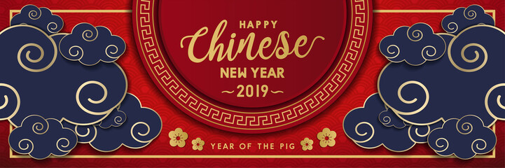 happy chinese new year 2019 - year of the pig banner vector design