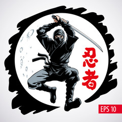 Ninja warrior jumping attack vector illustration, moon on background. Inscription on illustration is a hieroglyphs of ninja, japanese. © ledokol.ua