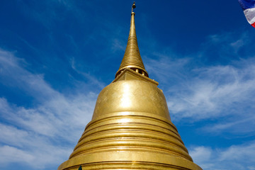  wat saket