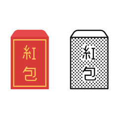 Red envelope icon set, Chinese symbol of wealth on the envelope, vector illustration