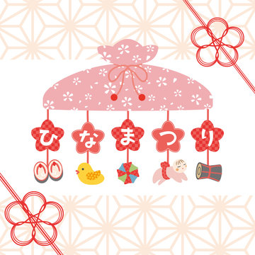 4 件の最適な 雛のつるし飾り祭 画像 ストック写真 ベクター Adobe Stock