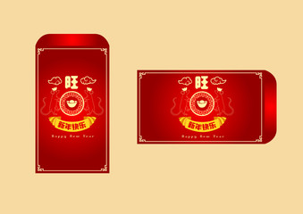 Happy chinese new year 2020, 2032, 2044, year of the rat, xin nian kuai le mean Happy New Year, wang mean prosperous, vector graphic. ​