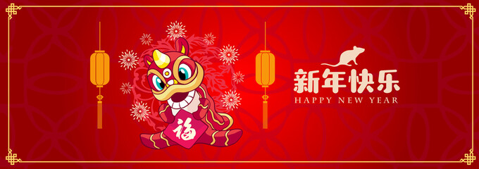 Fototapeta premium Happy chinese new year 2020, 2032, 2044, year of the rat, xin nian kuai le mean Happy New Year, fu mean blessing & happiness, vector graphic. ​