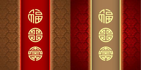 Abstract chinese new year 2019 with Traditional Chinese Wording, Year of Pig. The meaning are Lucky and Happy. Vector and Illustration, EPS 10.
