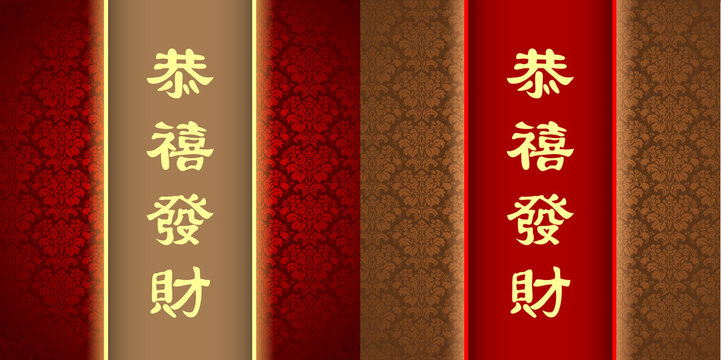 Abstract chinese new year 2019 with Traditional Chinese Wording, Year of Pig. The meaning are Lucky and Happy. Vector and Illustration, EPS 10.
