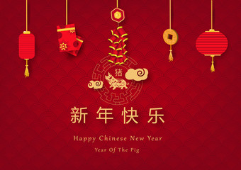 Fototapeta na wymiar Happy Chinese New Year, 2019, Year of the pig, calendar paper art cover invitation background, holiday card vector illustration