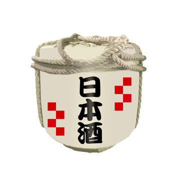 日本酒の酒樽「日本酒」文字 