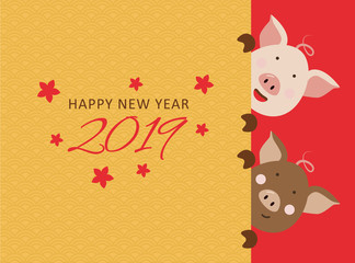 Happy Chinese new year 2019, the year of pig. Vector banner, background. 