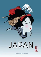 Poster Poster met een portret van een Japanse geisha © Isaxar