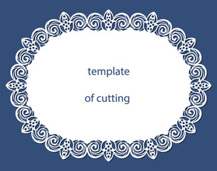 Greeting card of the oval shape with a decorative border on the edge, doily of paper under the cake, template for cutting, wedding invitation, decorative plate is laser cut, vector illustrations.