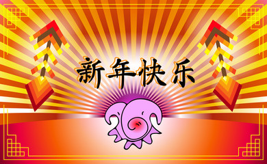 Chinese New Year. Happy New Year 2019. Pig donghua, manga and fireworks. Vector beautiful greeting card for year with pig and Chinese rockets